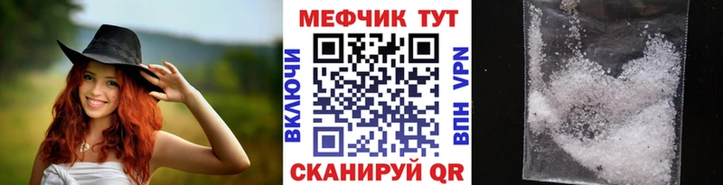 Как найти наркотики Россошь МЕТАМФЕТАМИН ГАШ A PVP МАРИХУАНА Кокаин