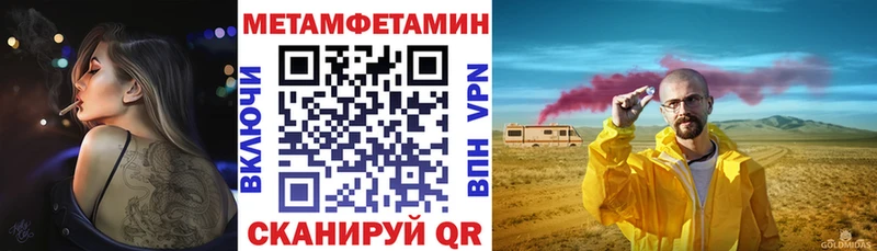 как найти наркотики Россошь АМФЕТАМИН VHQ