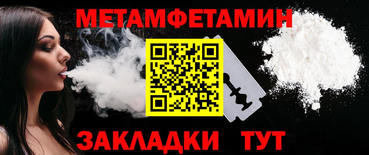 Amphetamine VHQ Россошь
