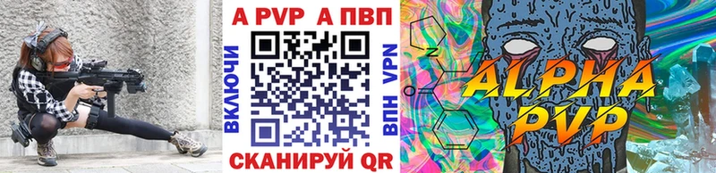 omg зеркало  Россошь  Alpha PVP кристаллы 