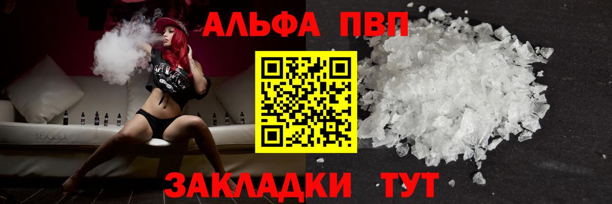 Амфетамин Россошь