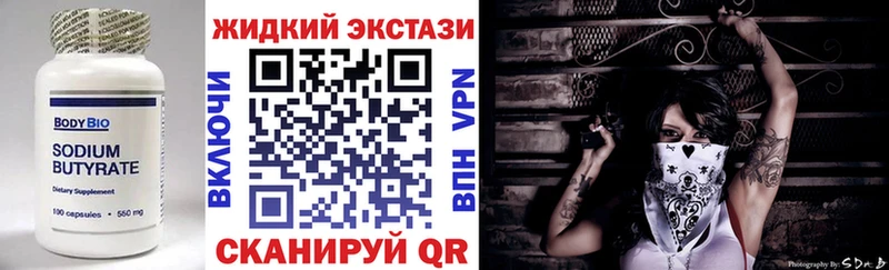 blacksprut как зайти  Россошь  мориарти Telegram  БУТИРАТ жидкий экстази 
