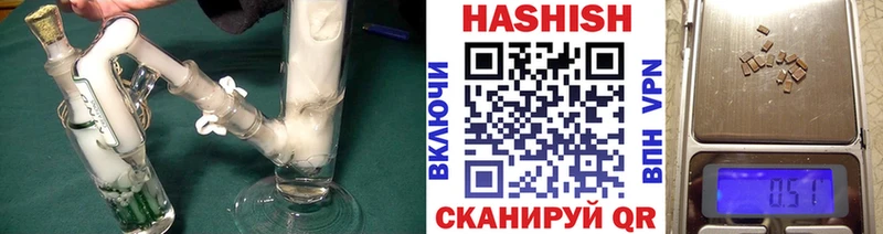 ГАШИШ ice o lator  Россошь 