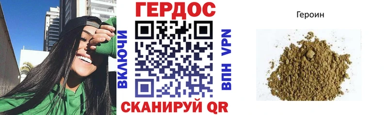 сколько стоит  Россошь  Героин гречка 