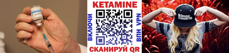 Кетамин VHQ  ОМГ ОМГ   Россошь 