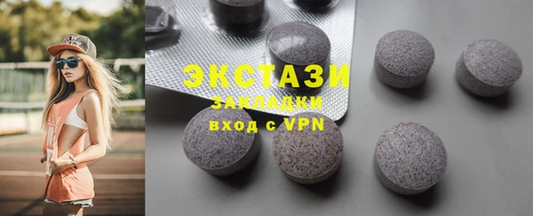 mix Абаза