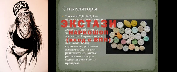 PSILOCYBIN Алексеевка
