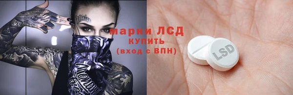 PSILOCYBIN Алексеевка