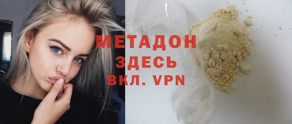 метамфетамин Абинск