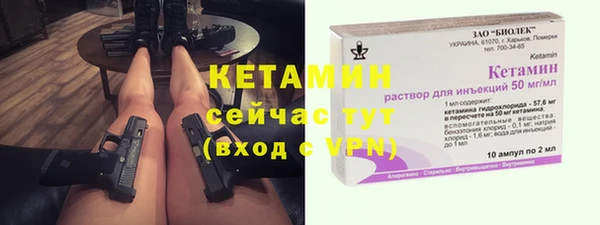 трава Абдулино