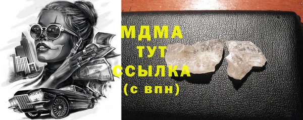 PSILOCYBIN Алексеевка