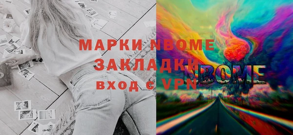 наркотики Алексин