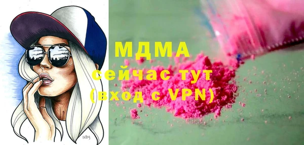 PSILOCYBIN Алексеевка