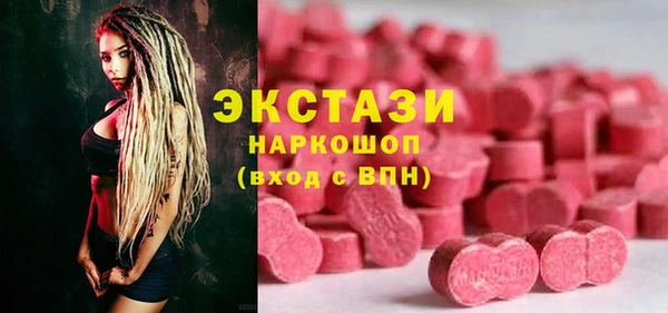 наркотики Алексин