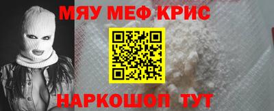 кокаин премиум Партизанск