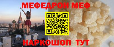 кокаин премиум Партизанск