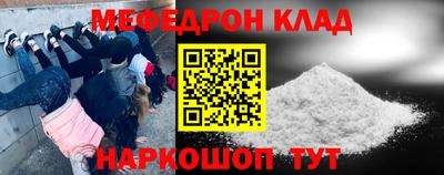 MESCALINE Первоуральск