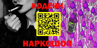 MESCALINE Первоуральск