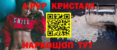 ешки Пенза