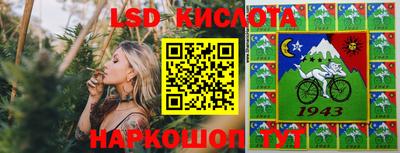 кокаин премиум Партизанск