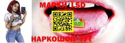 MESCALINE Первоуральск
