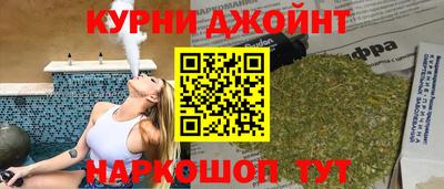 кокаин премиум Партизанск