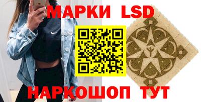 MESCALINE Первоуральск