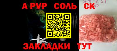 ешки Пенза