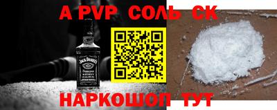 MESCALINE Первоуральск