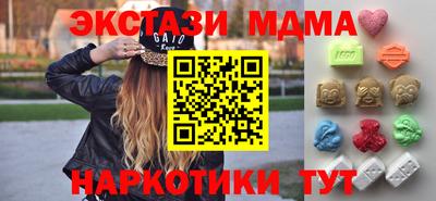 MESCALINE Первоуральск