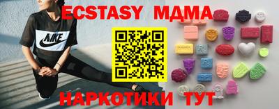 кокаин премиум Партизанск