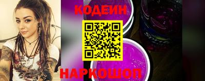 кокаин премиум Партизанск