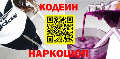 MESCALINE Первоуральск