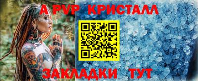 ешки Пенза