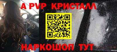 кокаин премиум Партизанск