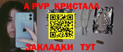 кокаин премиум Партизанск