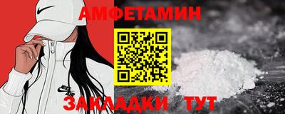 кокаин премиум Партизанск