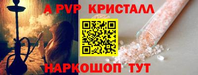кокаин премиум Партизанск