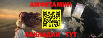 кокаин премиум Партизанск
