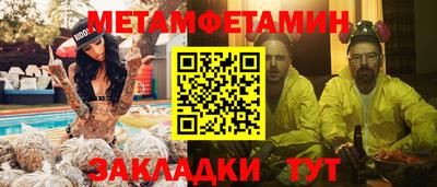 кокаин премиум Партизанск