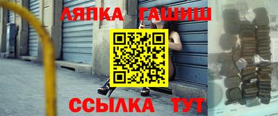 кокаин премиум Партизанск
