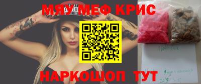 ешки Пенза