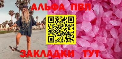 ешки Пенза