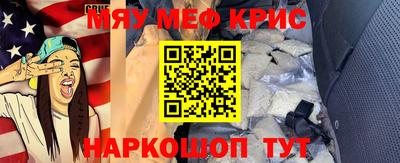 кокаин премиум Партизанск
