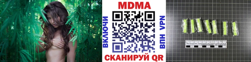 МДМА crystal  Россошь 