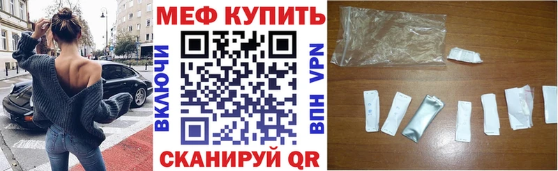 OMG tor Россошь Меф кристаллы купить сайты
