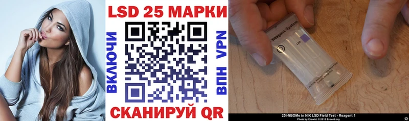 Наркотические марки 1,5мг Россошь