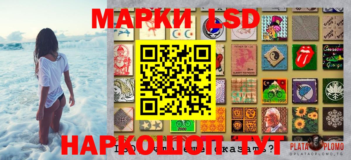 Марки N-bome 1,8мг Россошь