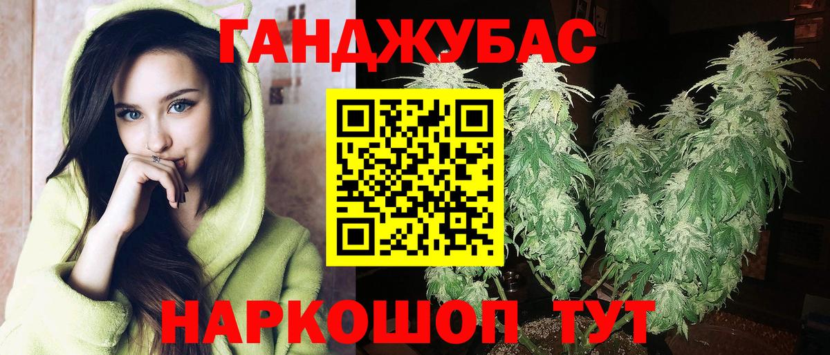 Марихуана LSD WEED Россошь